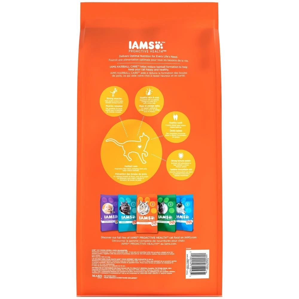Iams ProActive Health Hairball Care Dry Cat Food 4 Iams ProActive Health Hairball Care Dry Cat Food - Image 2