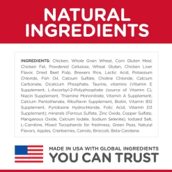 Hill's® Science Diet® Adult 11+ Indoor Cat Food -Pet Shop sd feline adult 11 plus indoor dry ingredient 500